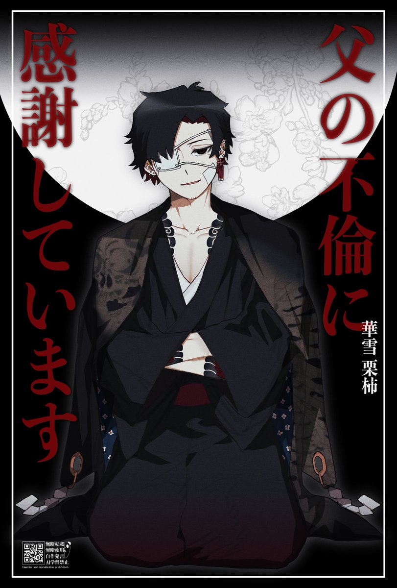 ぽんた父さん　ページ 父さんの小さかったとき (福音館の科学シリーズ) | 塩野 米松, 松岡 達