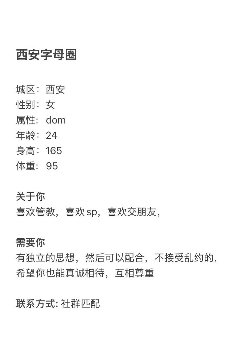 西安字母墙 tweet media