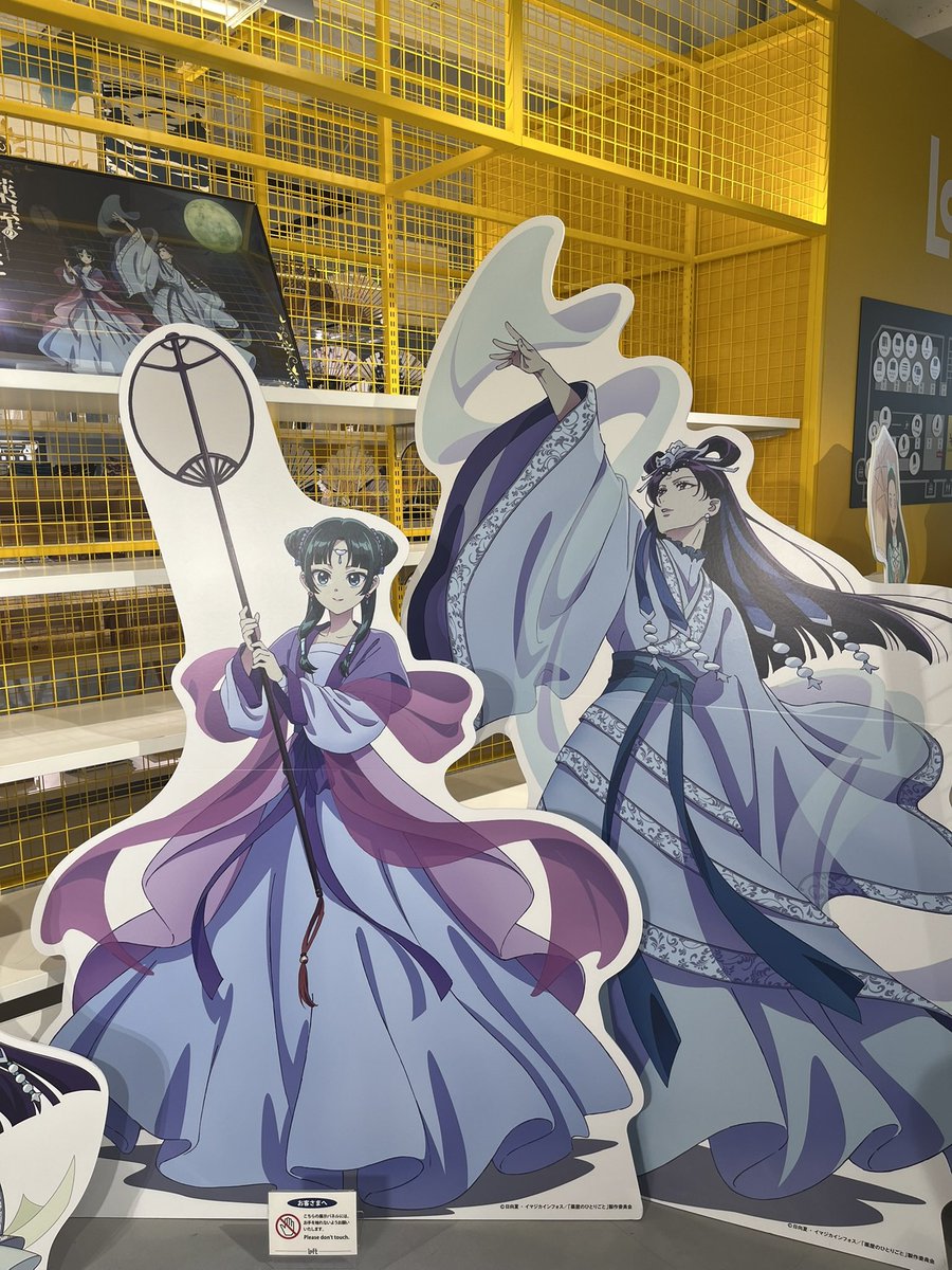 ゆっきー　★超メルカリ市★ メルカリ超メルカリ市篇 クーポン15秒篇 | Works | 株式会社HASH