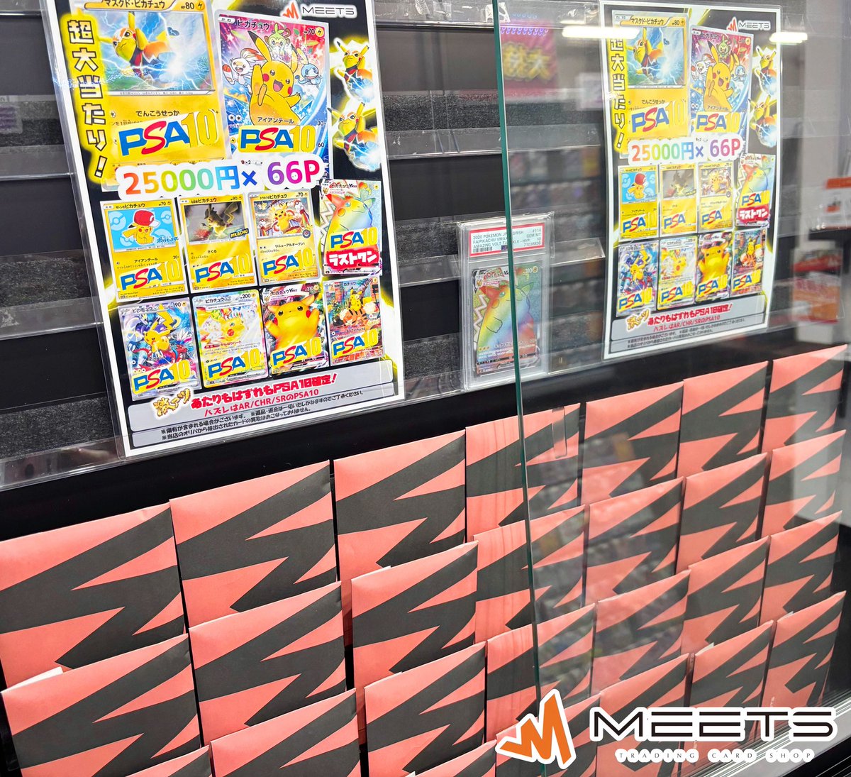 MEETS店舗情報📣 ◤◢◤◢◤◢◤◢◤◢◤◢◤◢ ❤️‍🔥大人気