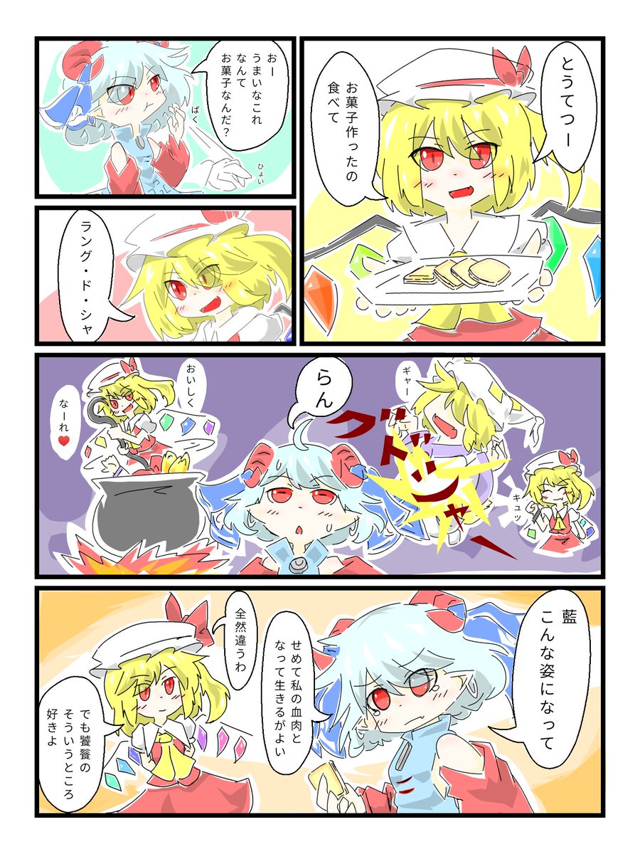 いぬ いぬぬ (@inu_inunu_) / Posts / X