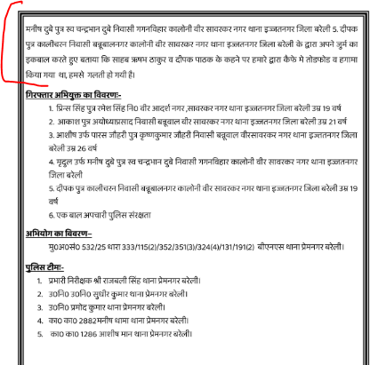 Gussail_Chacha's tweet photo. @ranvijaylive चिंटू ऋषभ ठाकुर के मित्रों ने भी साथ छोड़ दिया...😭 https://t.co/iuWTyKkmpf