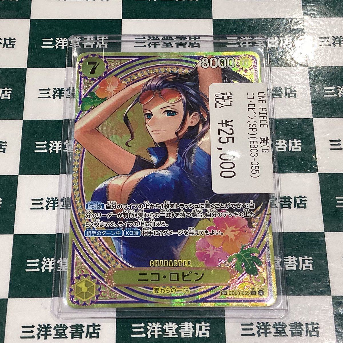 B1A4 バロ サンドゥル トレカ B1A4 バロ サンドゥル トレカ 2025年最新】トレカ サンドゥル B1A4の