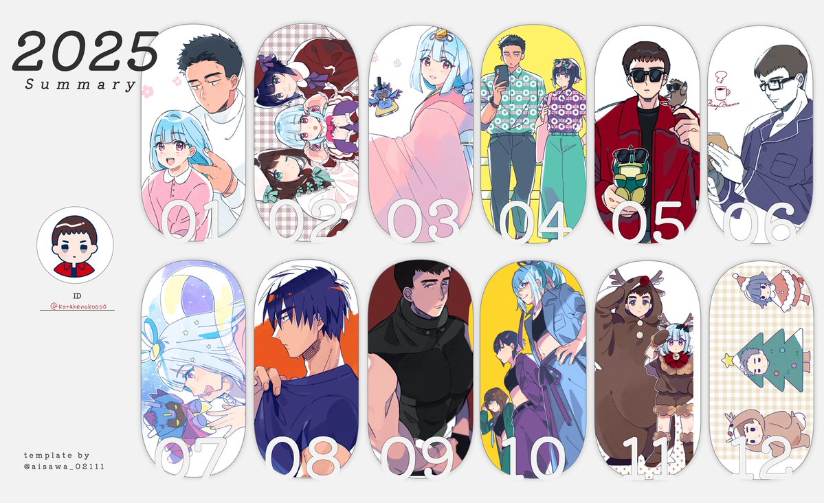 今年も楽しく描きました🥳