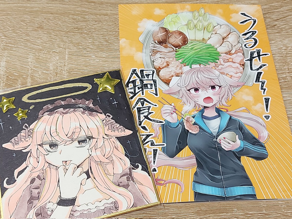 𝑩𝑰𝑮 𝑯𝑨𝑷𝑷𝒀🐏