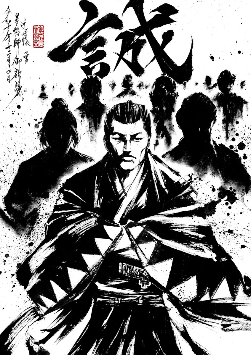 #今月描いた絵を晒そう
幻獣ぬりえ「トロル」
斎藤一
近藤勇
サンタさん

今月もご覧いただき誠にありがとうございました。

明日は大晦日。
皆様ご安全にお過ごしください。 
