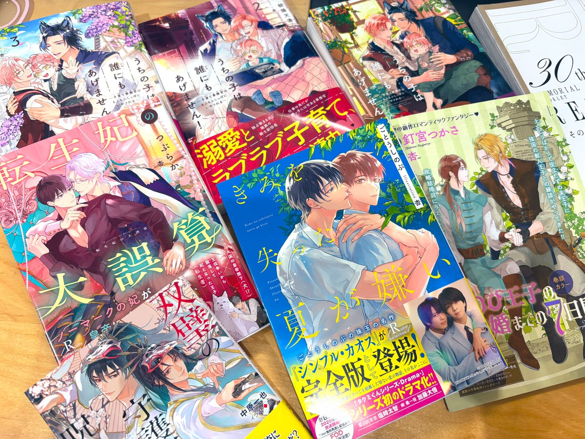 杏🍀 tweet media