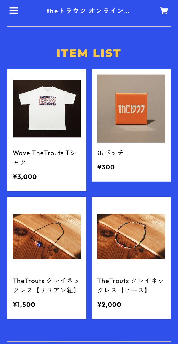 📢お知らせ📢

物販のオンライン販売をスタートしました。

🛒 ご購入はこちら👇
thetrouts.base.shop