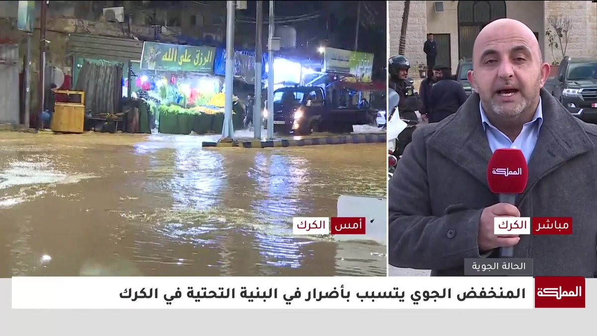 وزارة الإدارة المحلية للمملكة: منع ترخيص أبنية داخل حرم الأودية #عاجل 