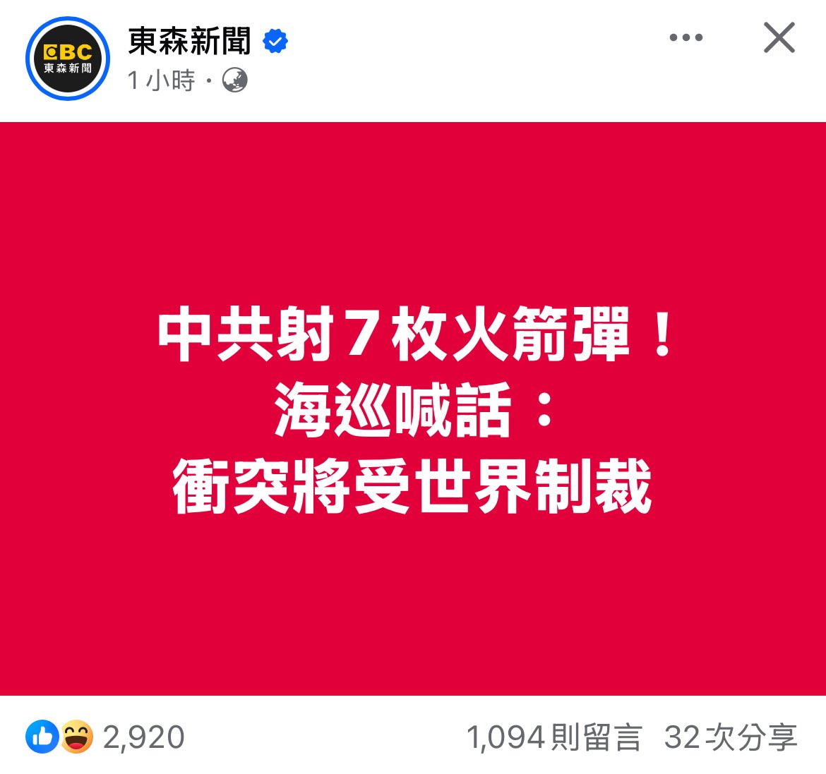 上官亂 tweet media