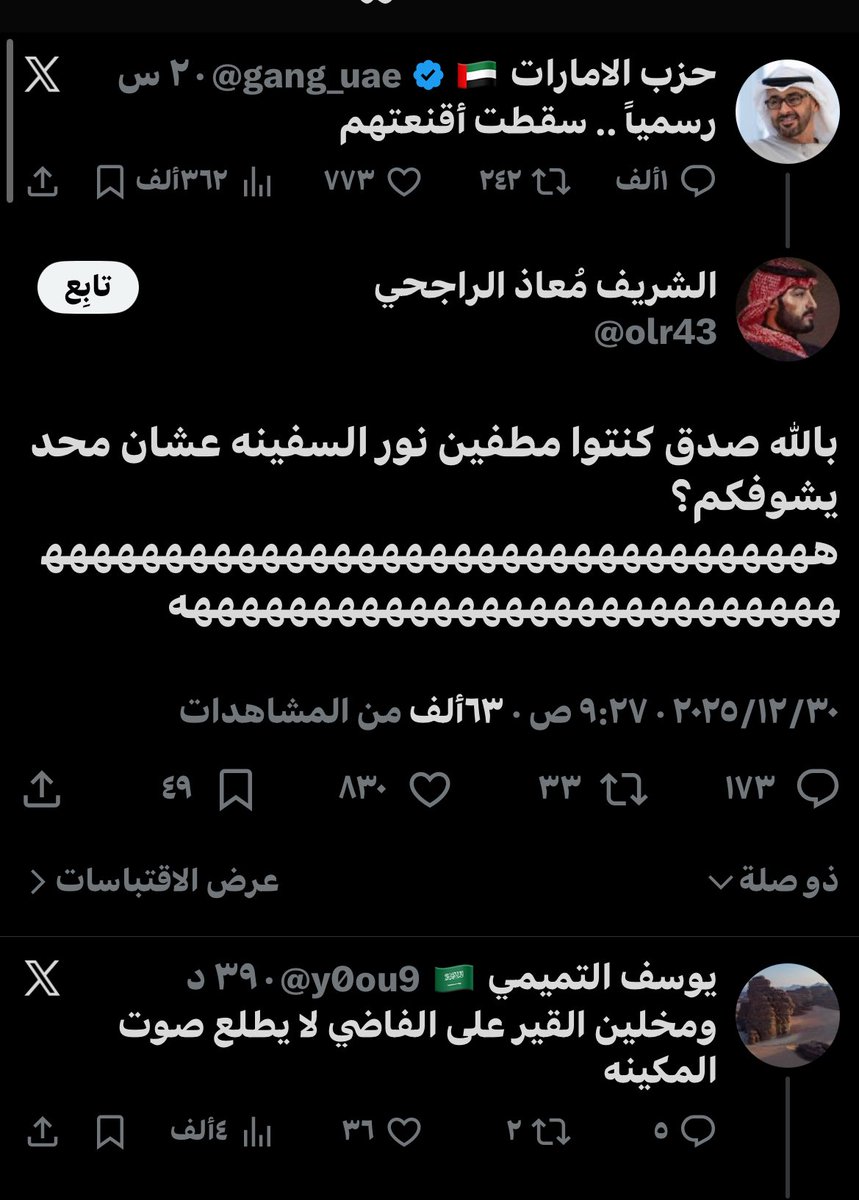 🇸🇦Kite7 tweet media