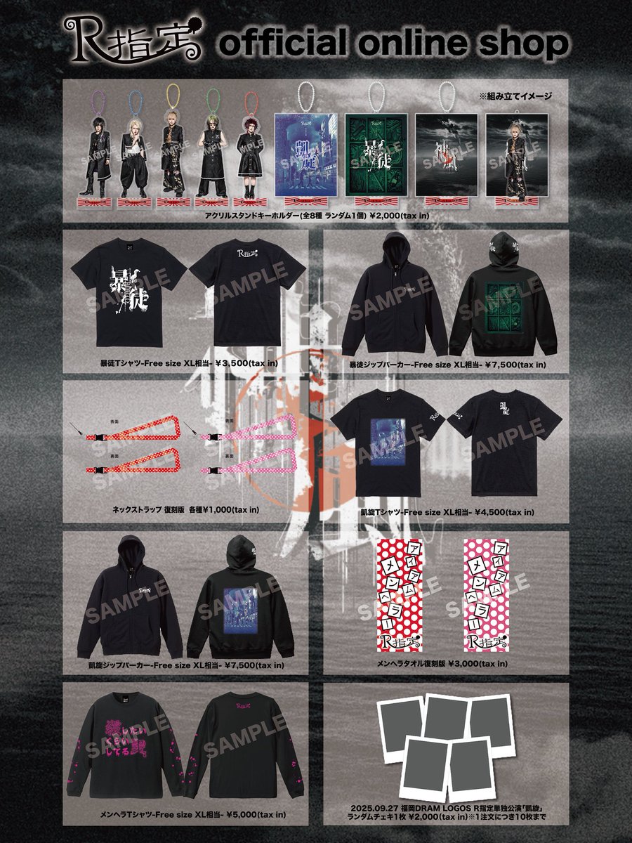 楓-kaede- (@r_shitei_kd_) / Posts / X