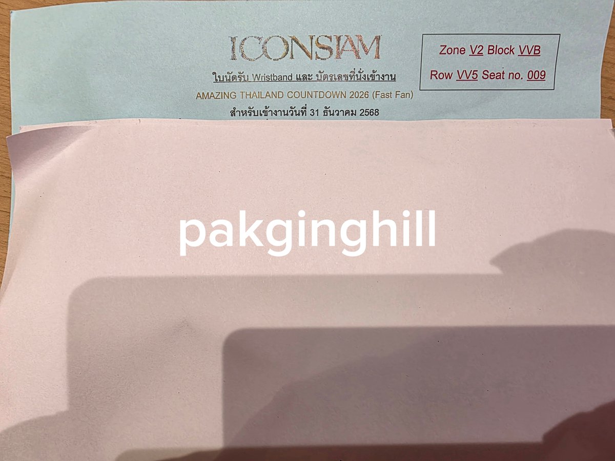 ปล่อยบัตรวันที่ 31 
Fast Fan  Zone V2 
20k พร้อมใบมอบอำนาจ 
รับวันนี้ได้เลยที่ไอค่อนสยามค่ะ
#CountdownatICONSIAM
#AmazingThailandCountdown2026
#MarkTuanxICONSIAM
#ICONSIAMCountdown2026