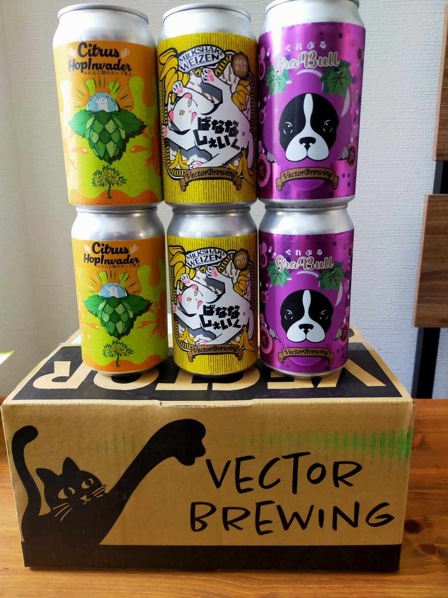 nskwtshr's tweet photo. ベクターブルーイング -ぐれぶる- BelgianStrong 9.0% 350ml。
ここの3種類6本セットをネットで購入。アル中やからABVの高いのをセレクトや、ハズシ効きすぎか?
まずはこのほんのりぶどう感のハイアルからや、ムッチャ美味い。
#ベクターブルーイング # #ぐれぶる #BelgianStrong #東京都台東区浅草橋 https://t.co/8Wjl1vrzDe