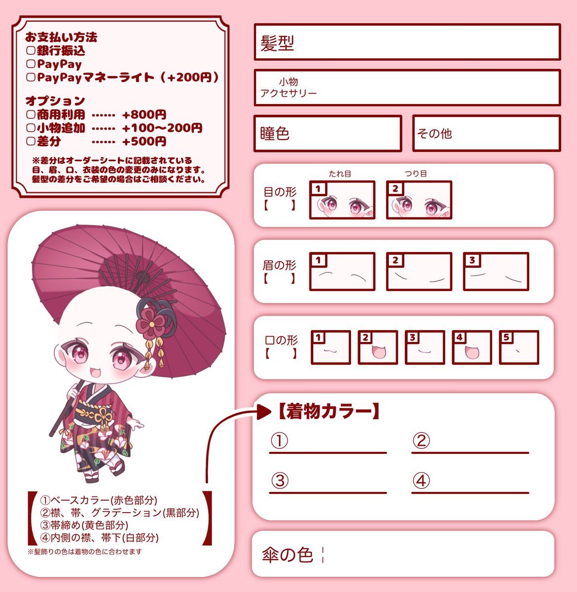 みりむ🎀 (@mirimu_0408) / Posts / X