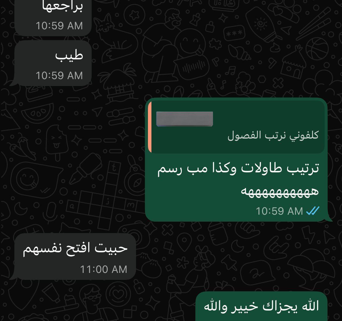 أخصائي.نافل tweet media