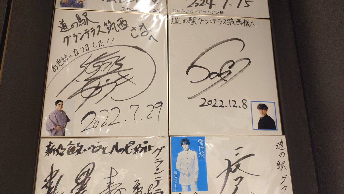 ジュリーたけし⭐︎ サイン ジュリーたけし⭐︎ サイン ジュリーたけし⭐︎ サイン ジュリーたけし