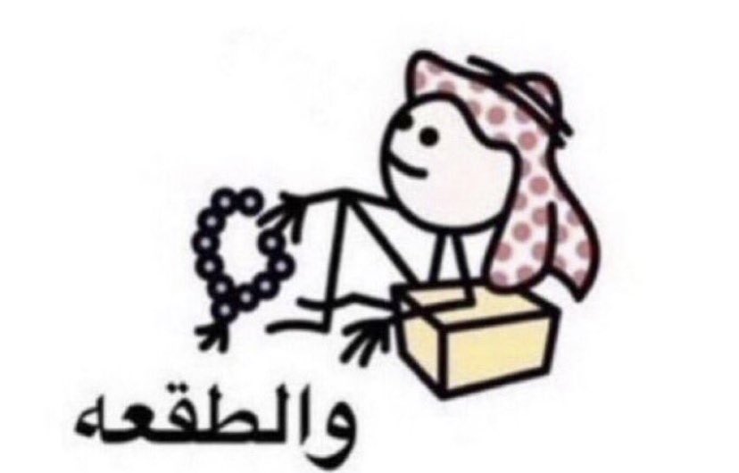 Faisal | ١٩٥٥ tweet media