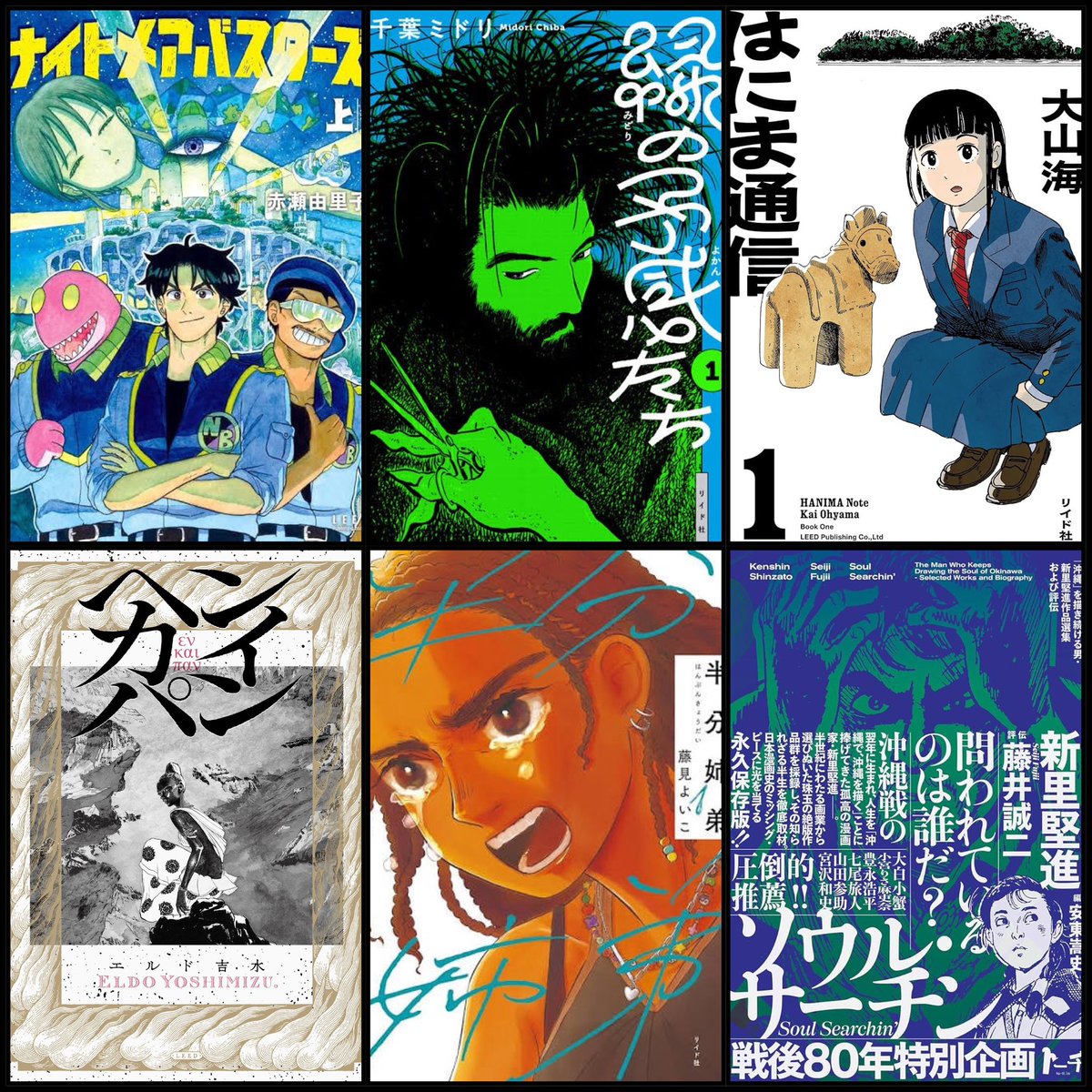 チバ (@chibamidori_) / Posts / X