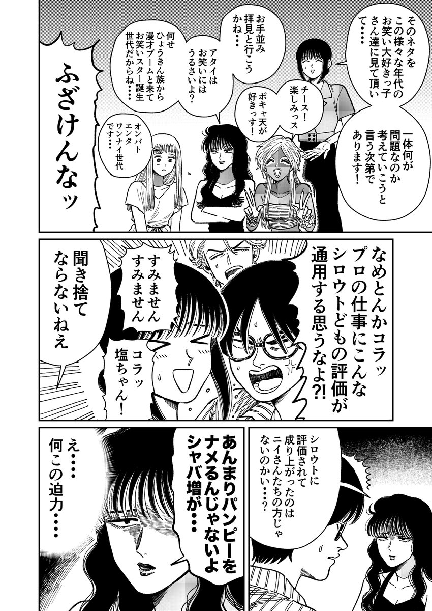 (7/9) 