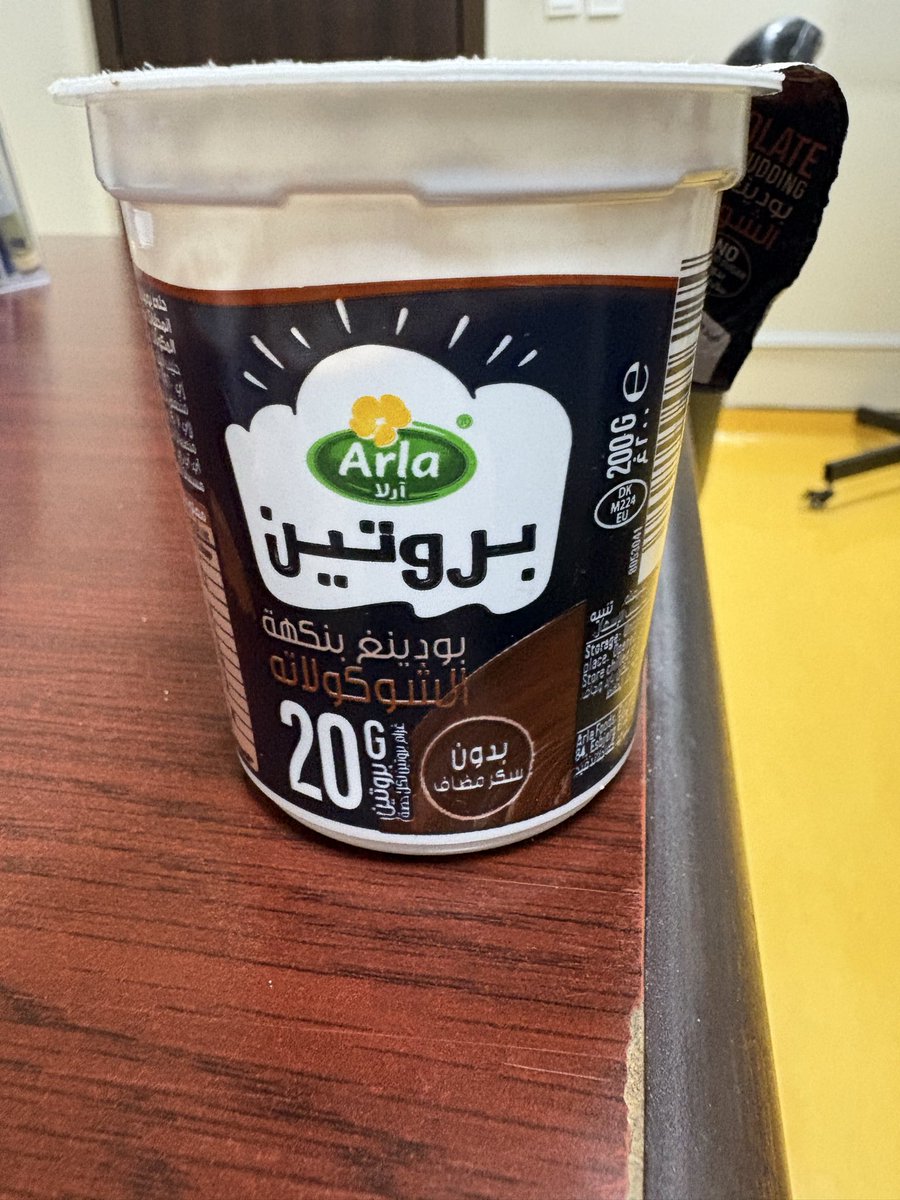 RD.Lujain abualhamail tweet media