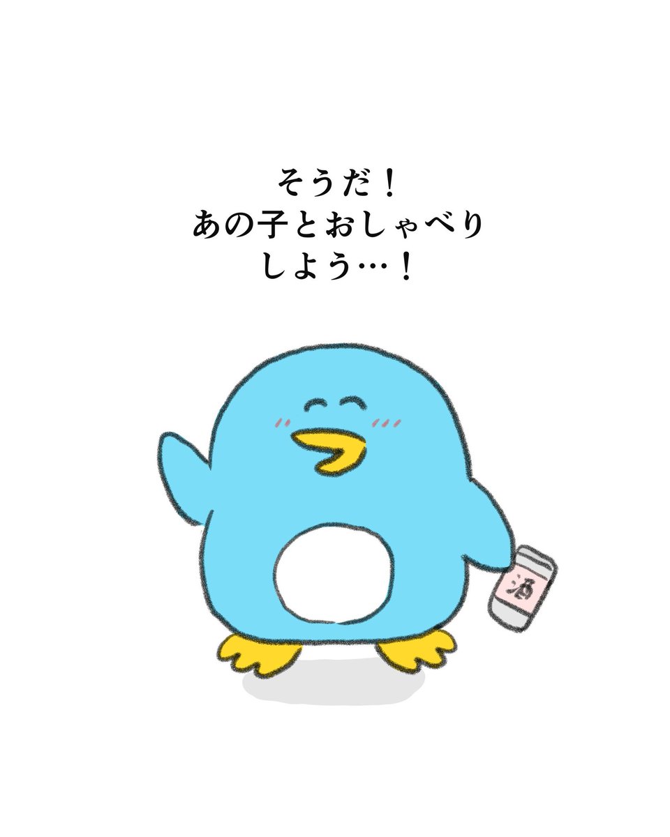 こっこページ こっこ (@cocco3673) / Posts / X