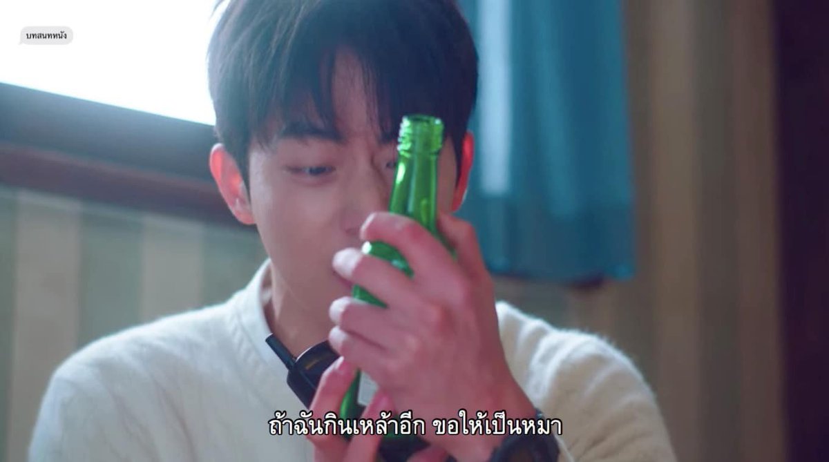 นึกว่าแก้ตัวง่ายๆแค่กินเหล้าเมา ไม่รู้ตัวว่าทำไรไปละจะรอด #โดมปกรณ์ลัม