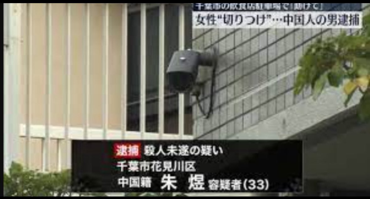 髙橋𝕏羚@闇を暴く人。 tweet media