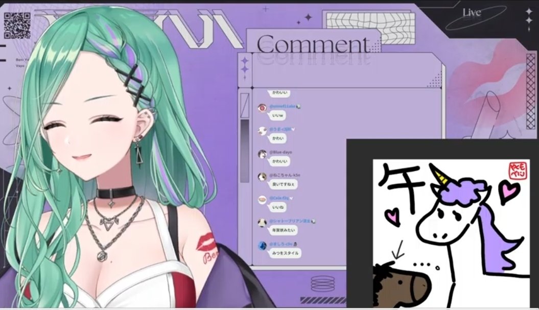 雑談配信お疲れ様
久しぶりにべに様の声が聞けて嬉しかった～八雲家の話しがいっぱいあって楽しかった！新エンディングも期待してますw 明日も仕事あるから、深夜2時に腕立て伏せはさすがに無理だw 描いてくれたイラストも可愛くて、午年生まれだから大事にする！また明日～おつべに！
#やくもーしょん