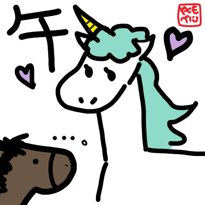 めっちゃ長く喋っちゃった！
2026初配信TY
今年もよろしく！