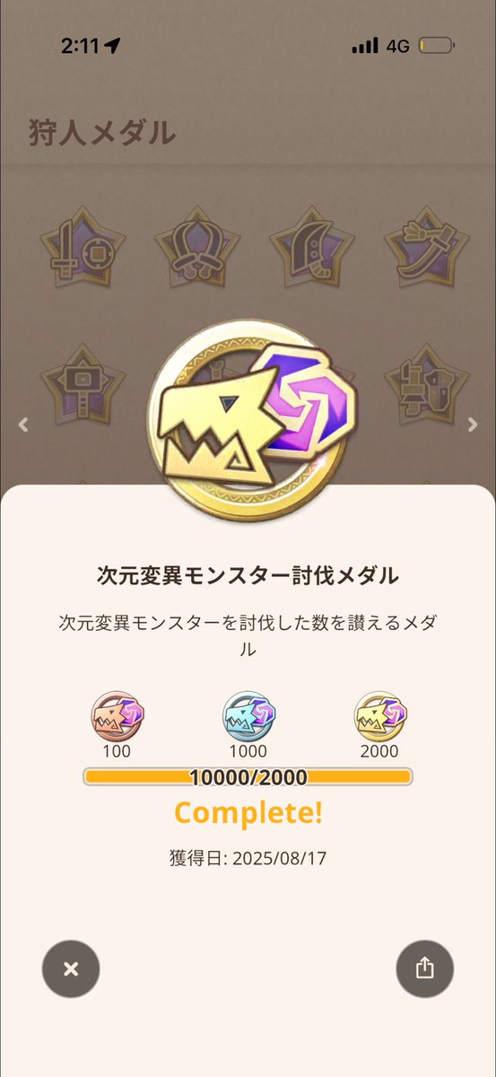 せいやん (@seiyanfx1113) / Posts / X