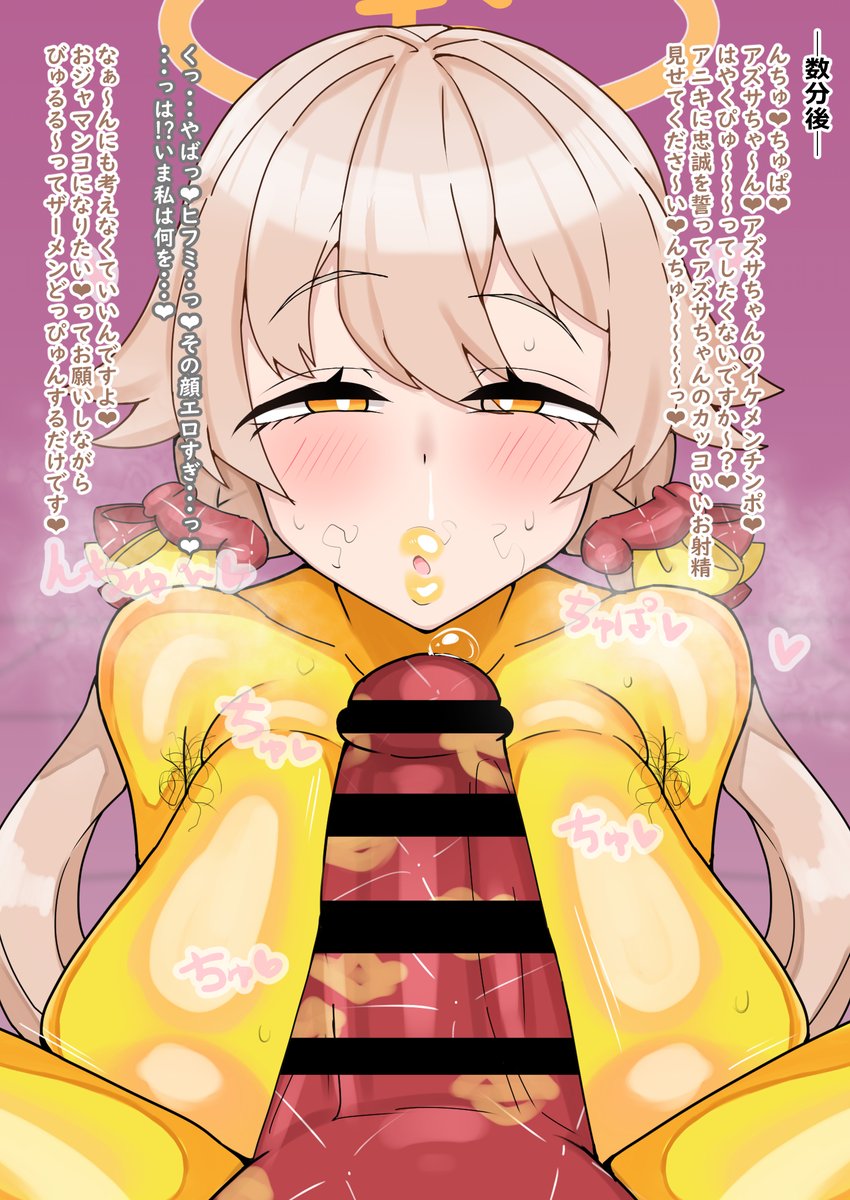 hhmとazsのojm化を描いたよ🔞 