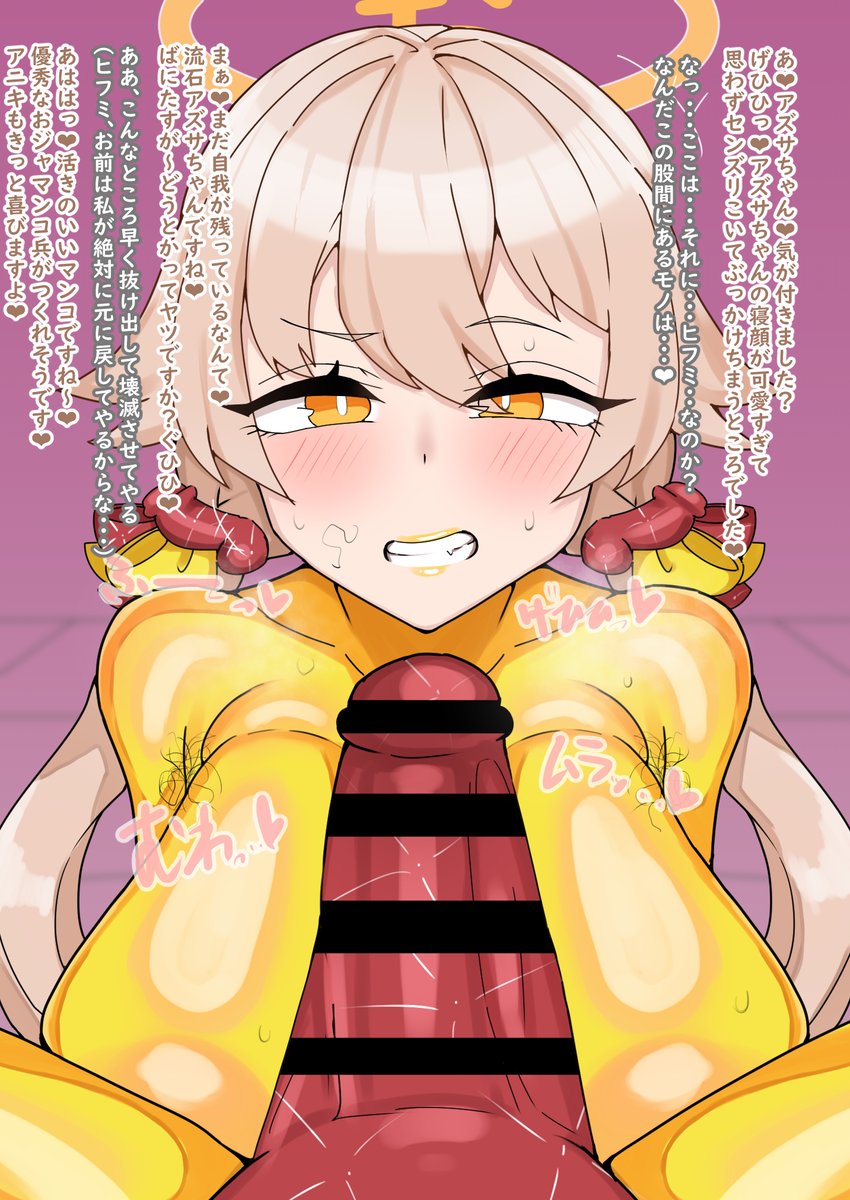 hhmとazsのojm化を描いたよ🔞 