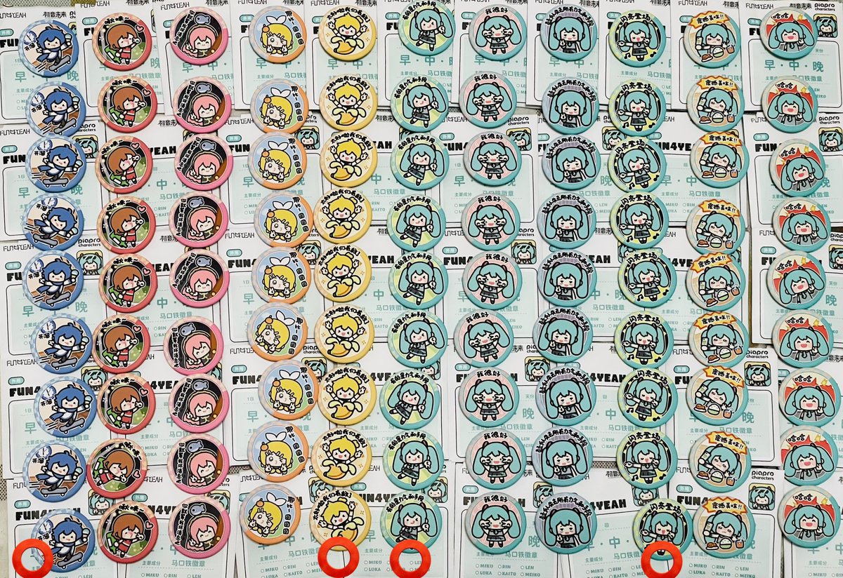 『プロメア』リオ・フォーティア ピンバッジ 【即ご購入不可】 譲渡】ピアプロ 表情スタンプ 気ままにYEAH 缶バッジ 交換 【譲】初音