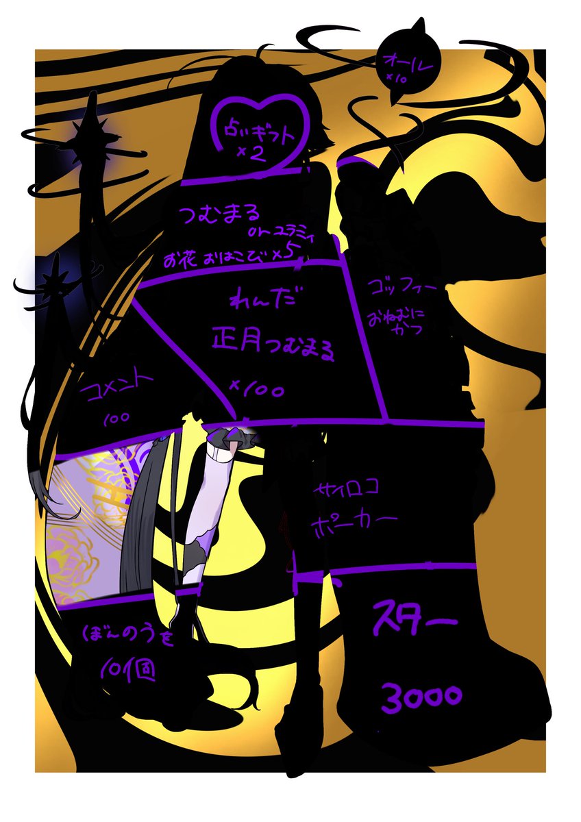 log/お眠。🐈‍⬛🌃 @依頼用兼配信 tweet media