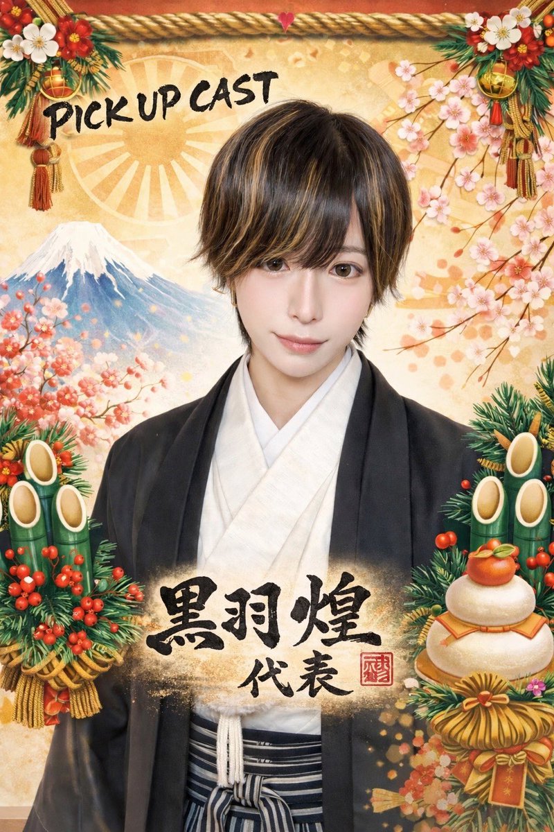 クラブ BERRY 🏴‍☠️北海道 CLUB BERRY🏴‍☠️【1月11日Open🔥】 (@CLUB_BERRY_)