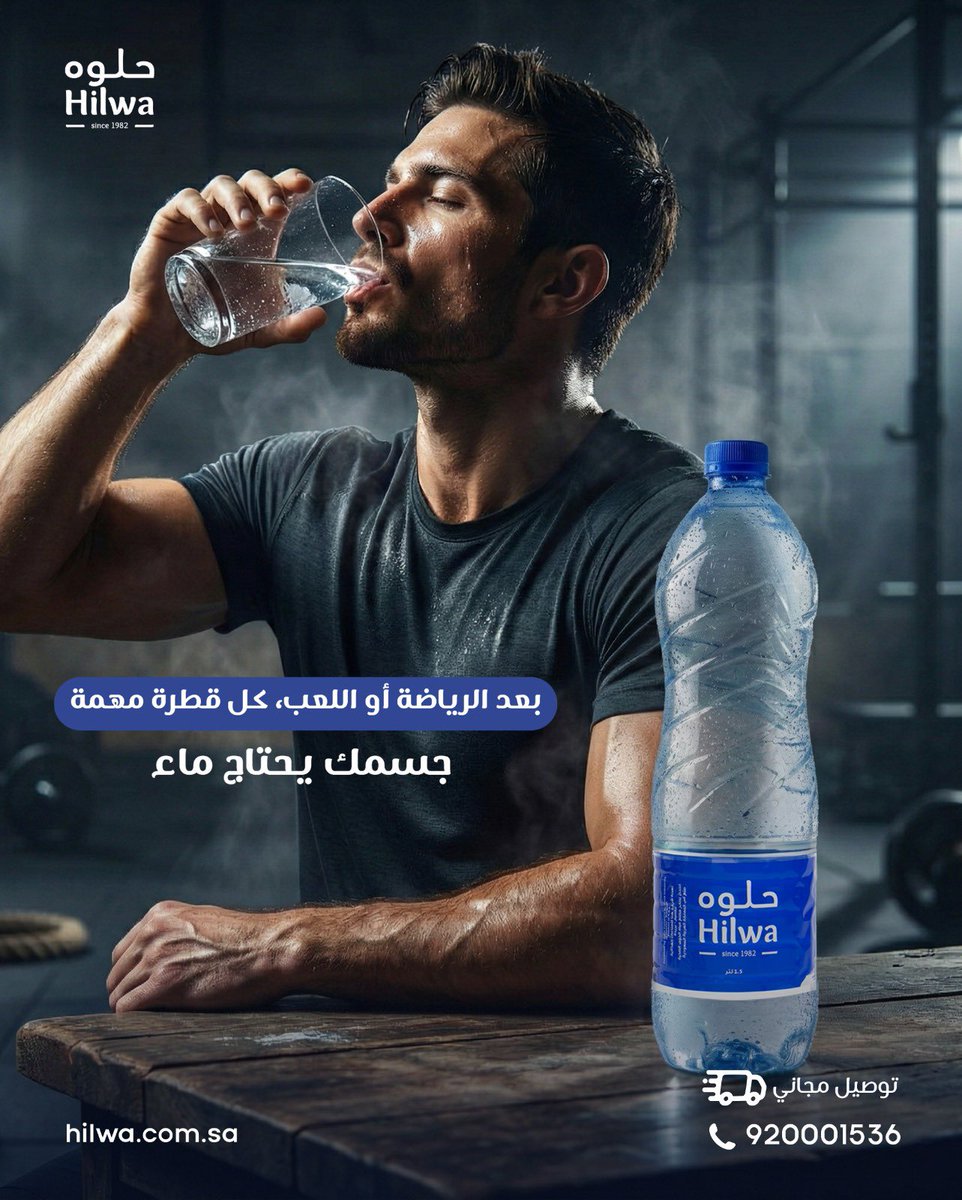 ترى تفرق بيومك 💧😍