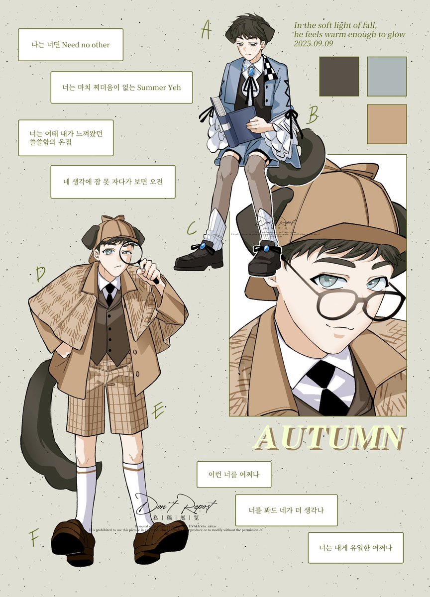 Backlight イラスト GANGDOO RT @aki_themoon: 🐶🔍 #백라이트 @GANGDDO_