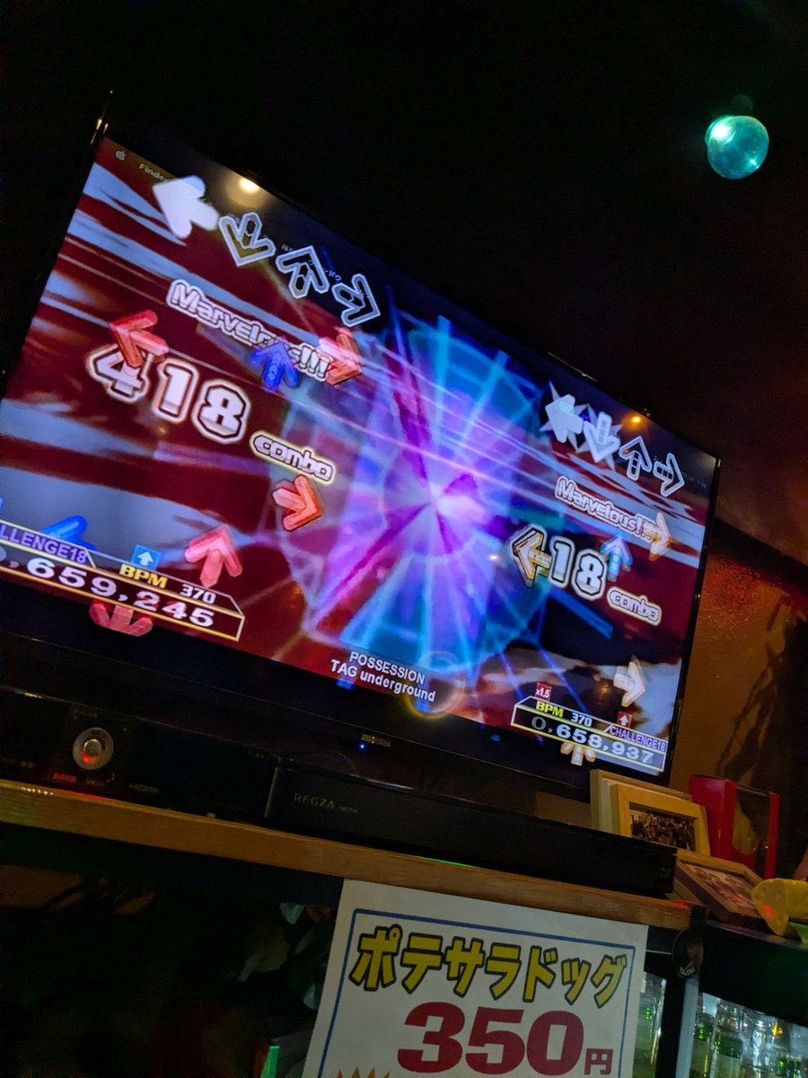 ポゼッション

#夜クズ