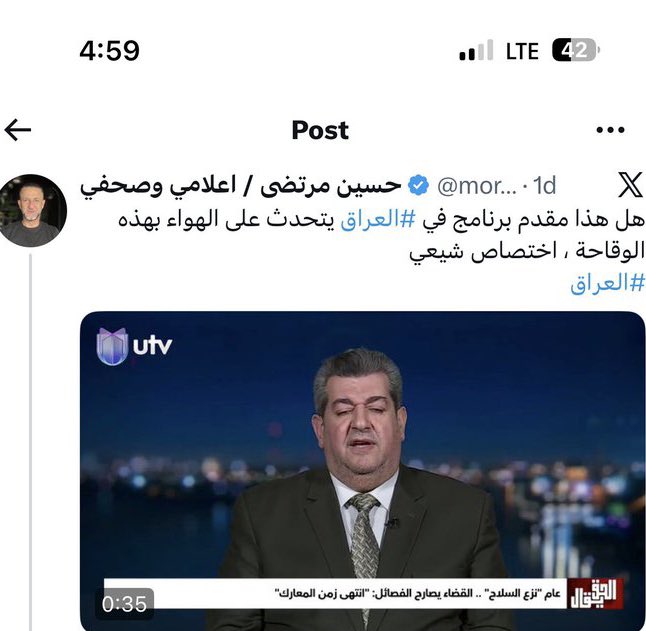 علي فرحان ali farhan tweet media