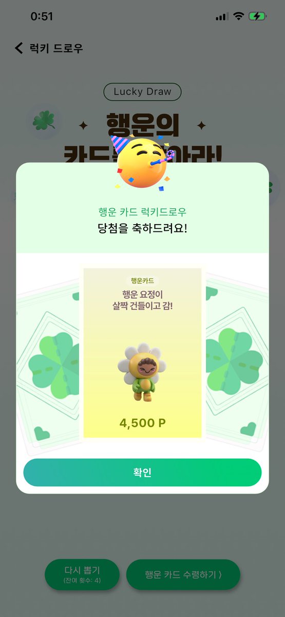 셔니👾👾 tweet media