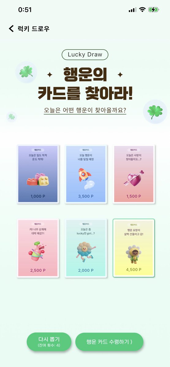 셔니👾👾 tweet media