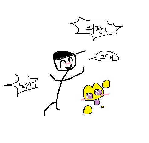 slrsparnlcksg's tweet photo. 오예 그림 선물받았어오~ https://t.co/gKk5o03dTM