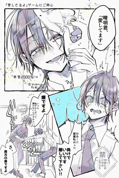 学晴
本業相手にしたら駄目だった話。 