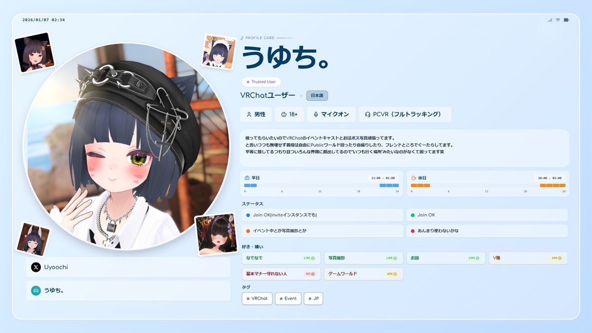 うゆち。 (@Uyoochi) / Posts / X