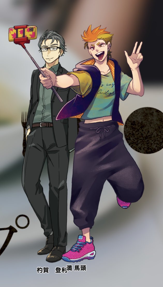 COC「毒入りスープ」
KP:さとうさん
PL:九十九屋さん、ヒイラギさん、ペティナイフ
新年卓始めにクラシックシナリオ！！ブラック社長と怪しげチャイナ兄ちゃんと行けて楽しかった！