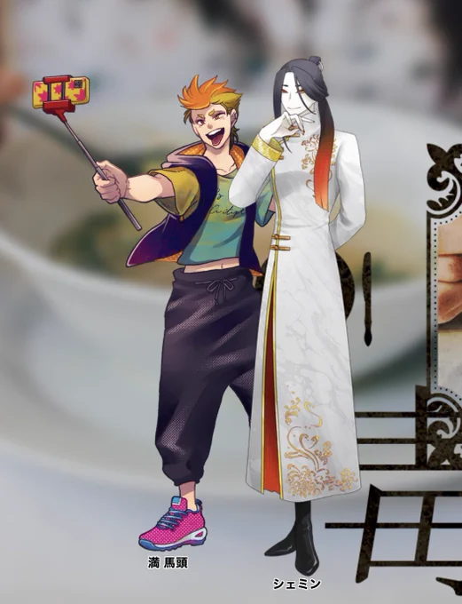 COC「毒入りスープ」 KP:さとうさん PL:九十九屋さん、ヒイラギさん、ペティナイフ 新年卓始めにクラシックシナリオ!!ブラック社長と怪しげチャイナ兄ちゃんと行けて楽しかった!