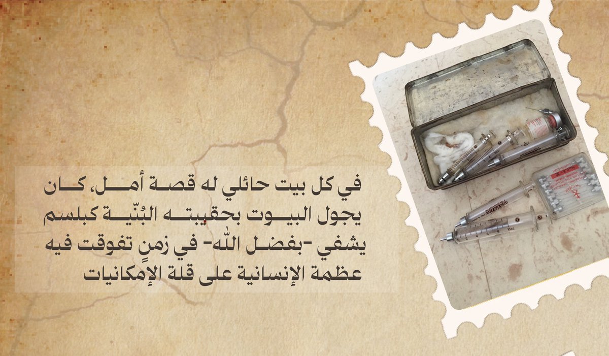 أمانة منطقة حائل tweet media