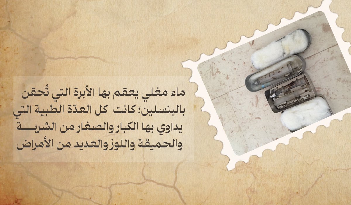 أمانة منطقة حائل tweet media