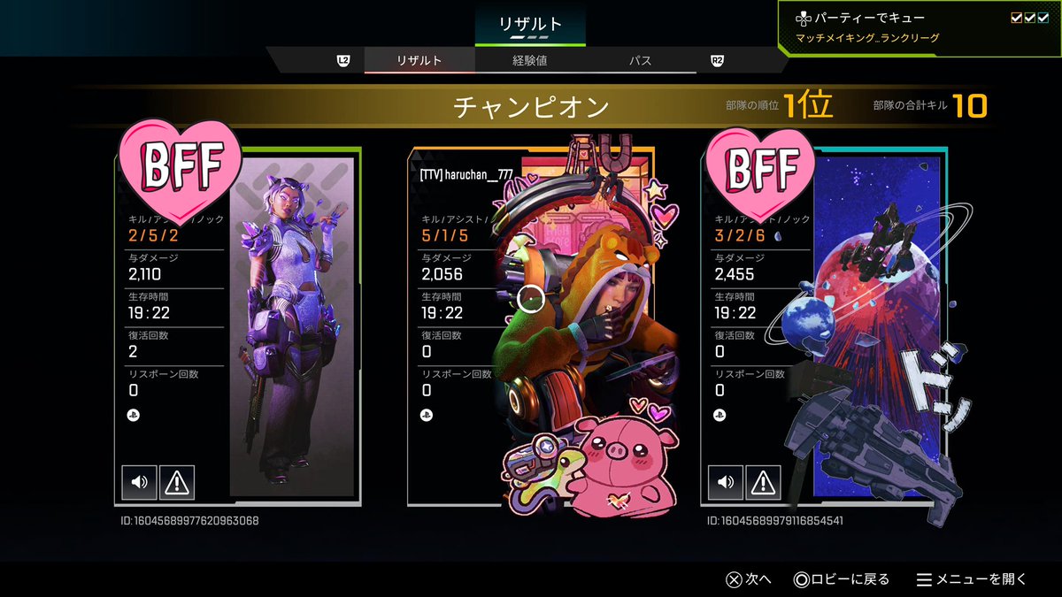 はるちゃん👼Twitch (@haruchan___777) / Posts / X